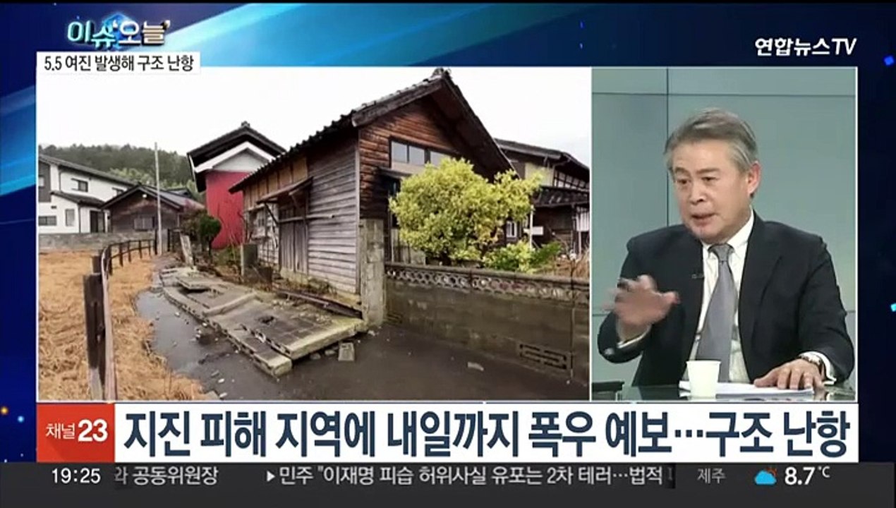 [뉴스프라임] 일본 강진 사망자 70명 육박…여진에 수색 난항