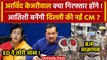 Delhi Liquor Scam: Arvind Kejriwal तीसरे ED Summon पर भी हाजिर नहीं, अरेस्ट होंगे ? | वनइंडिया हिंदी