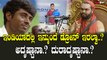 Bigboss Kannada10 | Drone Pratap ಬಿಗ್ ಬಾಸ್ ನಂತರ ವಿದೇಶಕ್ಕೆ ಹೊರಡ್ತಾರಾ ಡ್ರೋನ್..?