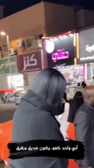الجادل القحطاني تفصح عن مواصفات زوجها المستقبلي