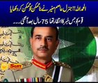 Jo Koi Na kar saka wo General Asif Muneer ne kar Dikhaya | General Asif Muneer Ka kamal | Sun Digital HD News