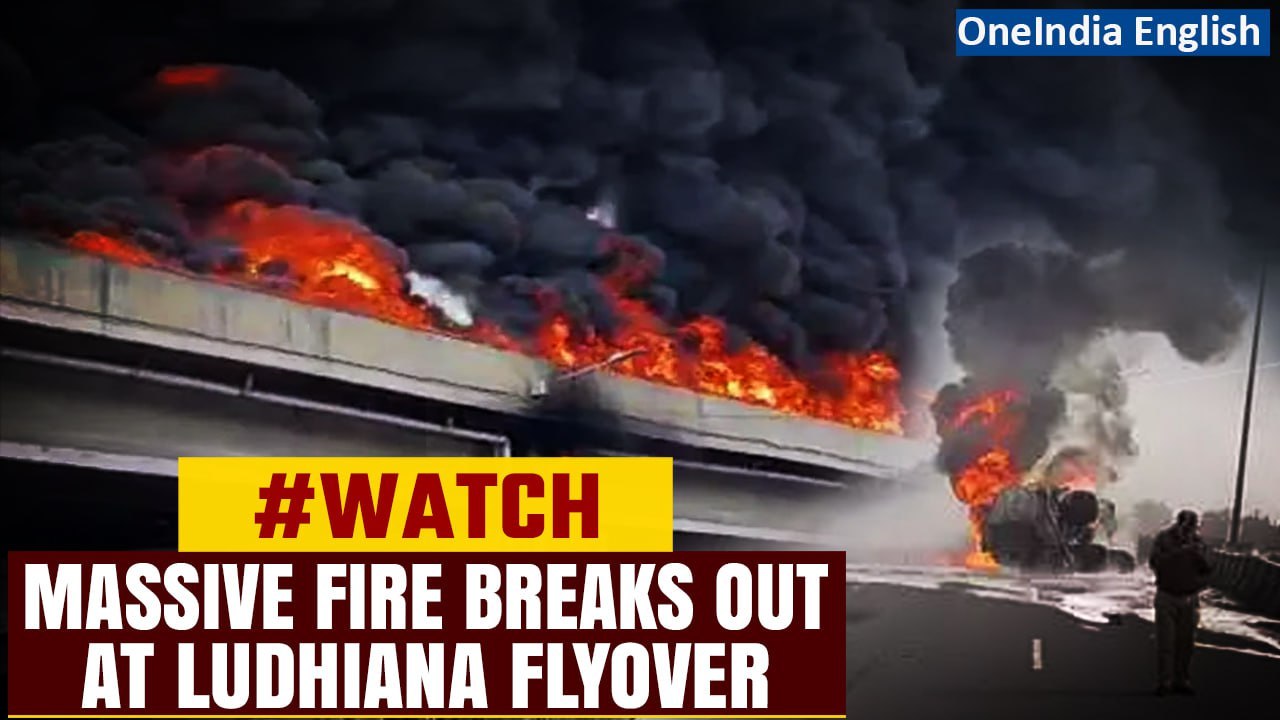 Viral Video: Massive blaze on Ludhiana Flyover after fuel tanker catches fire | Oneindia