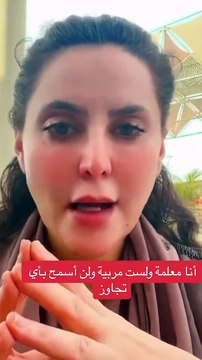 المعلمة غادة الشهري بعد تعرضها لانتقادات لاذعة بسبب ظهورها في التيك توك