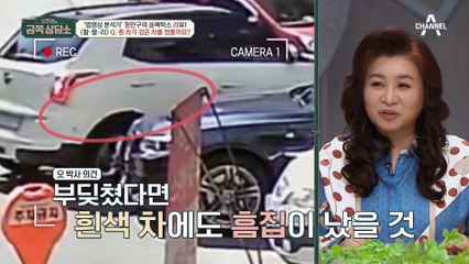 법영상 전문가 황민구와 함께하는 진실 찾기! 🎥 억울함 해소 비밀 공개