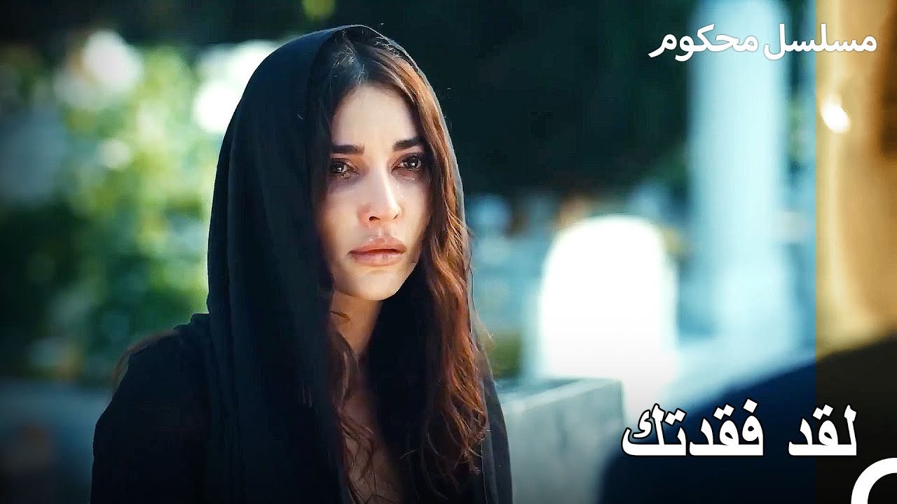 بكت بوجا عند قبر باريش - محكوم الحلقة 72