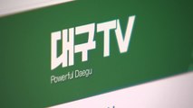 [대구] 대구시 공식 유튜브 채널 '대구TV' 구독자 10만 돌파 / YTN