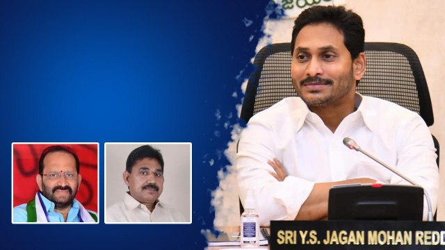 YSRCP Incharges : టికెట్ దక్కని ఆ ఇద్దరికీ Ys Jagan హామీ | Andhr Pradesh | Telugu Oneindia