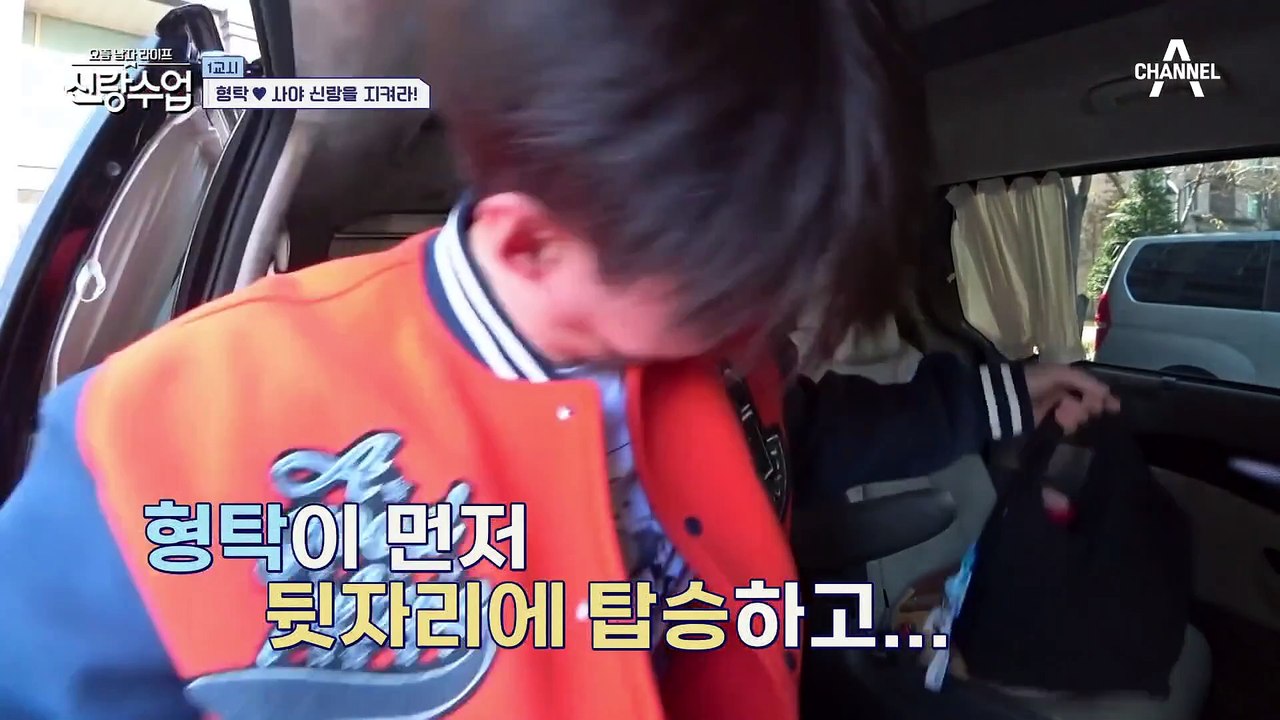 형탁을 위해 나선 사야, 일일 매니저를 자처한 이유는?!