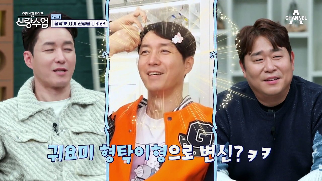 "오늘 매니저 왜이래?!" 일일 매니저 사야의 수상한 ★특급 서비스★