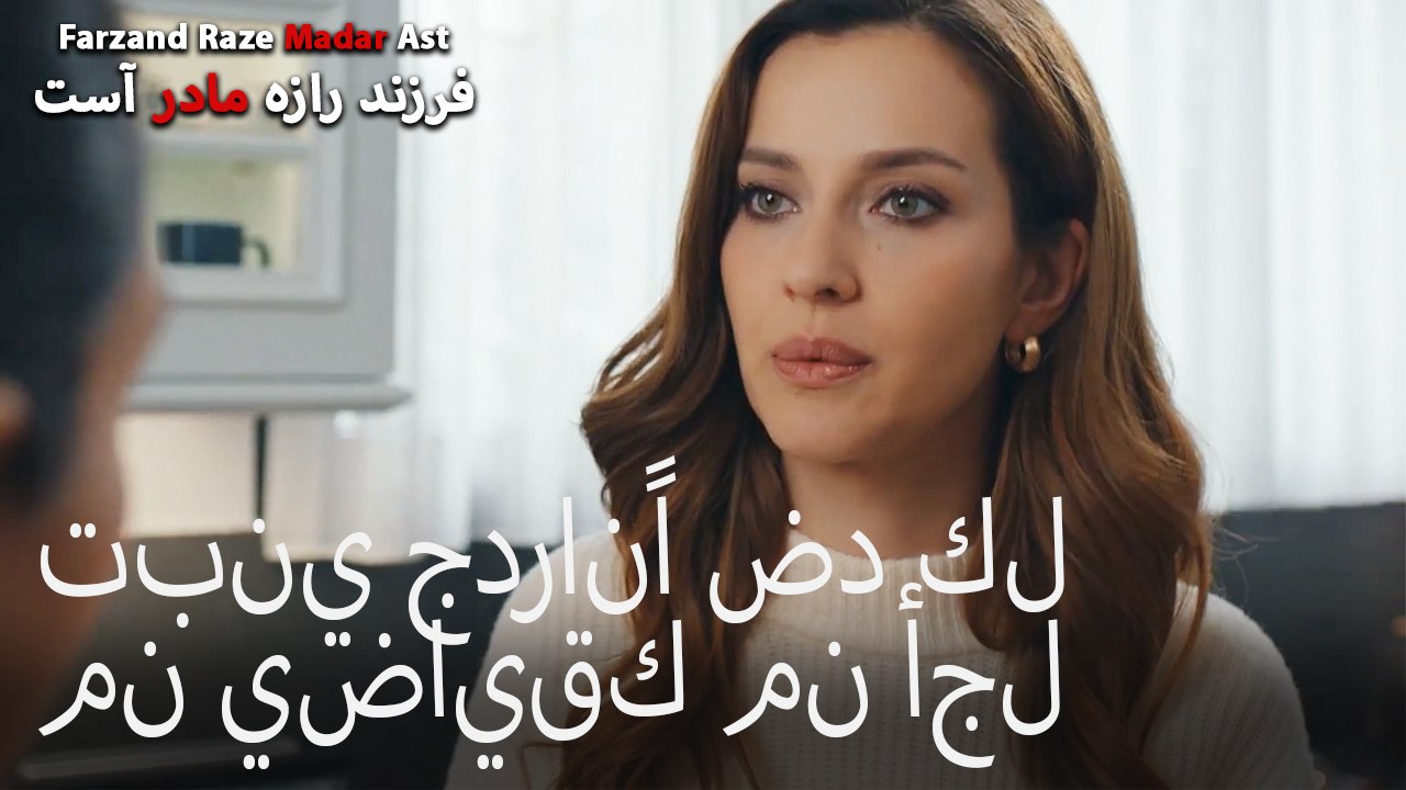 سوف تبني جدرانًا ضد كل من يضايقك من أجل طفلك
