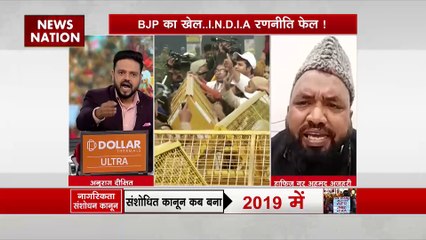 Debate Live : मोदी अब CAA लाएंगे क्या इस बार 400 पार जाएंगे?