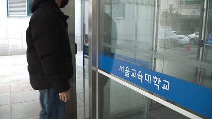 교대 수시 미충원 급증...'교권추락·불수능' 영향 / YTN