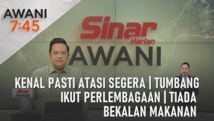 AWANI 7:45 [03/01/2024] – Kenal pasti atasi segera | Tumbang ikut perlembagaan | Tiada bekalan makanan