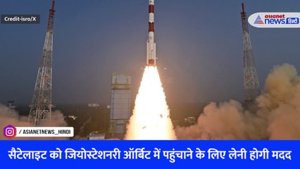 SpaceX के रॉकेट से भारत लॉन्च करेगा अपना सेटेलाइट