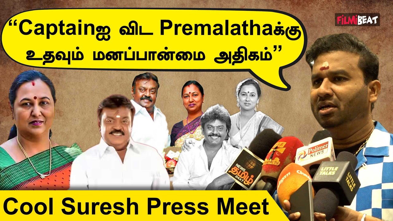 Bigg Bossஐ பத்தி பேச கூடாதுனு சொல்லியிருக்காங்க...