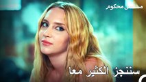 هذا الثنائي سيكون قويا أمام الجميع - محكوم الحلقة 74