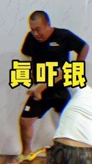 Screaming chicken blindfolded