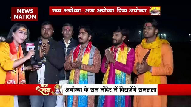 Ram Mandir Inauguration : Ayodhya के राम मंदिर में विराजेंगे रामलला
