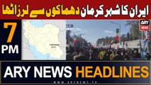 ARY News 7 PM Headlines 3rd Jan 2024 | Twin Explosions in Iran Kerman city