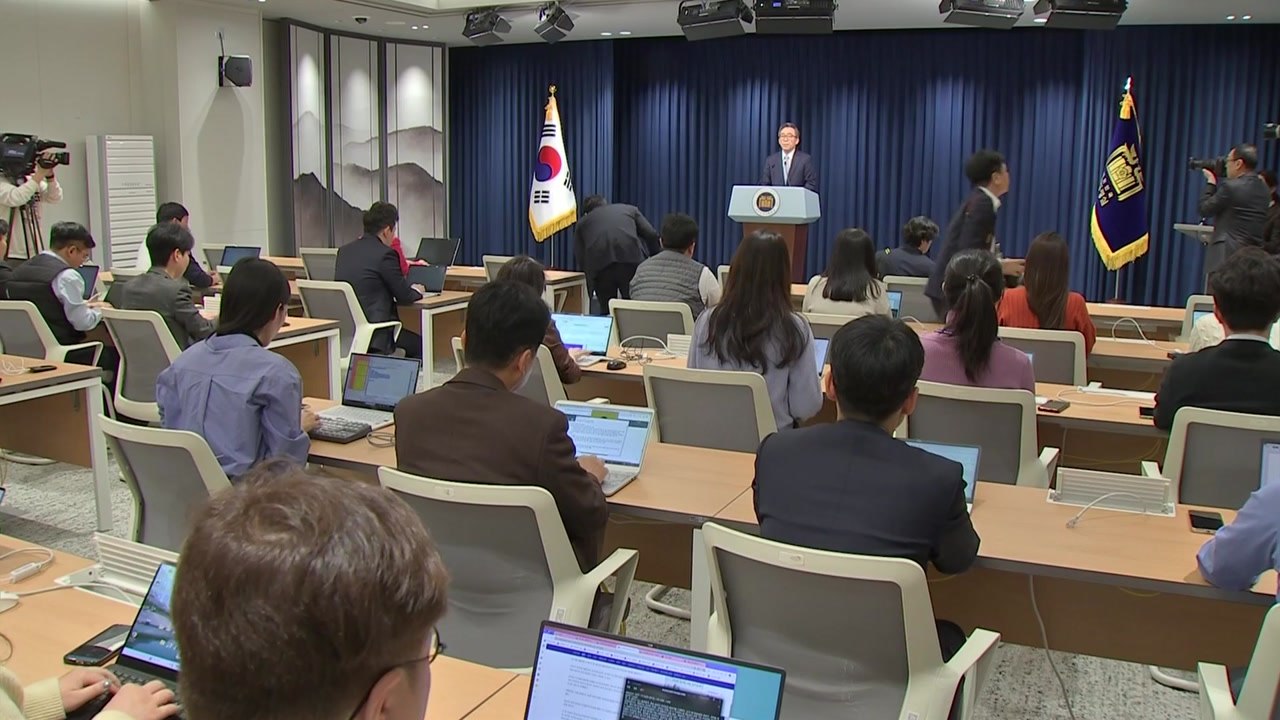 조태열 "일제 강제징용 해법 흔들림 없이 추진" / YTN