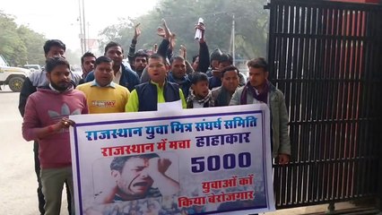 राजीव गांधी युवा मित्र इंटर्नशिप कार्यक्रम को चालू रखने की मांग