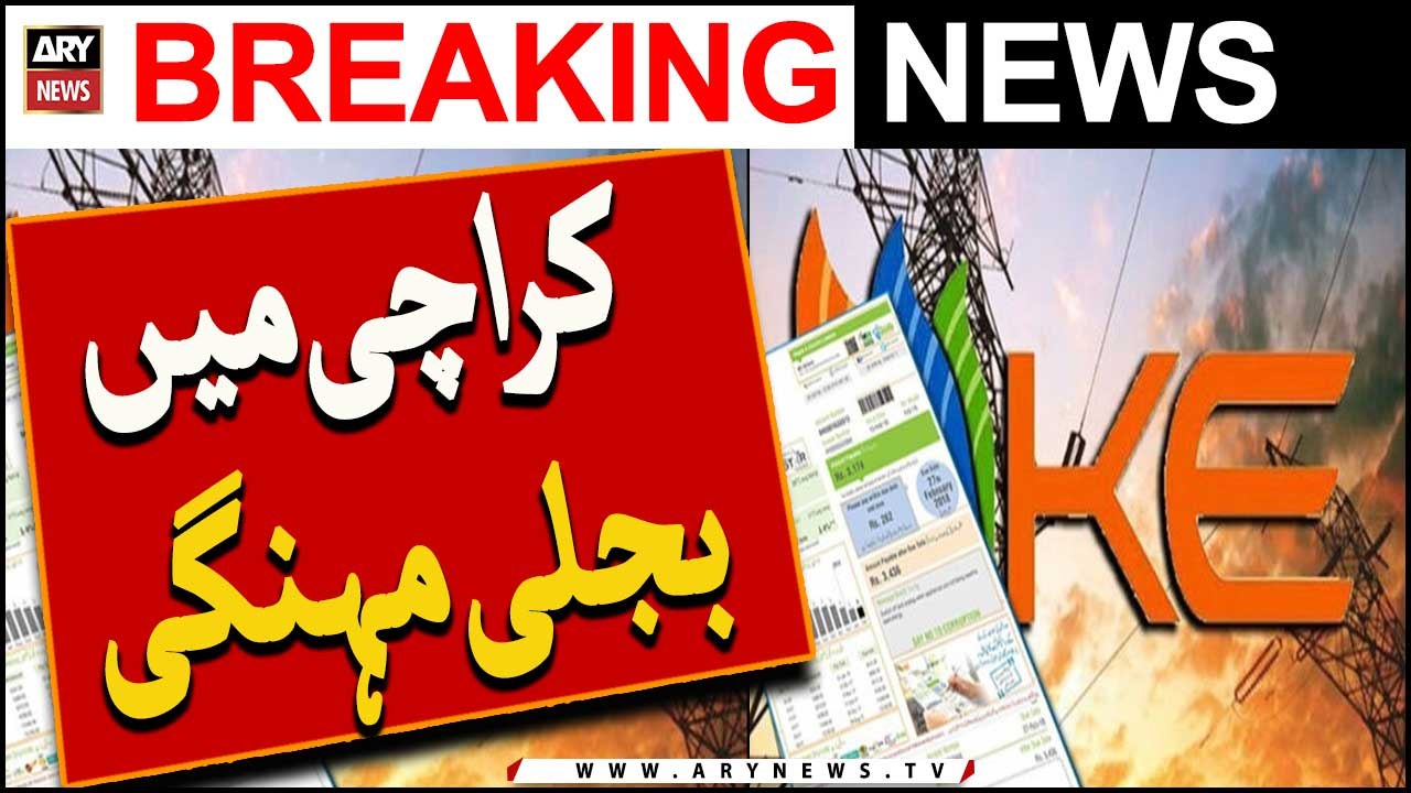   | NEPRA Approves Hike In Electricity Tariff