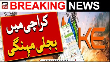   | NEPRA Approves Hike In Electricity Tariff