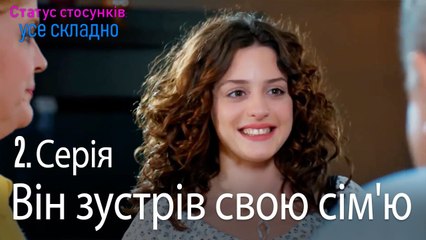 Він залишив Айшегюль на дорозі - Серія 2