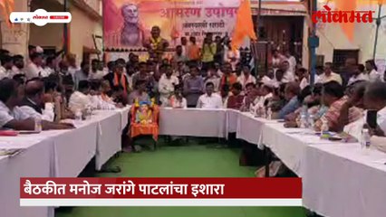 ‘बायकोला कुंकू पुसायला सांगितलं’.. जरांगेंनी असं का केलं?