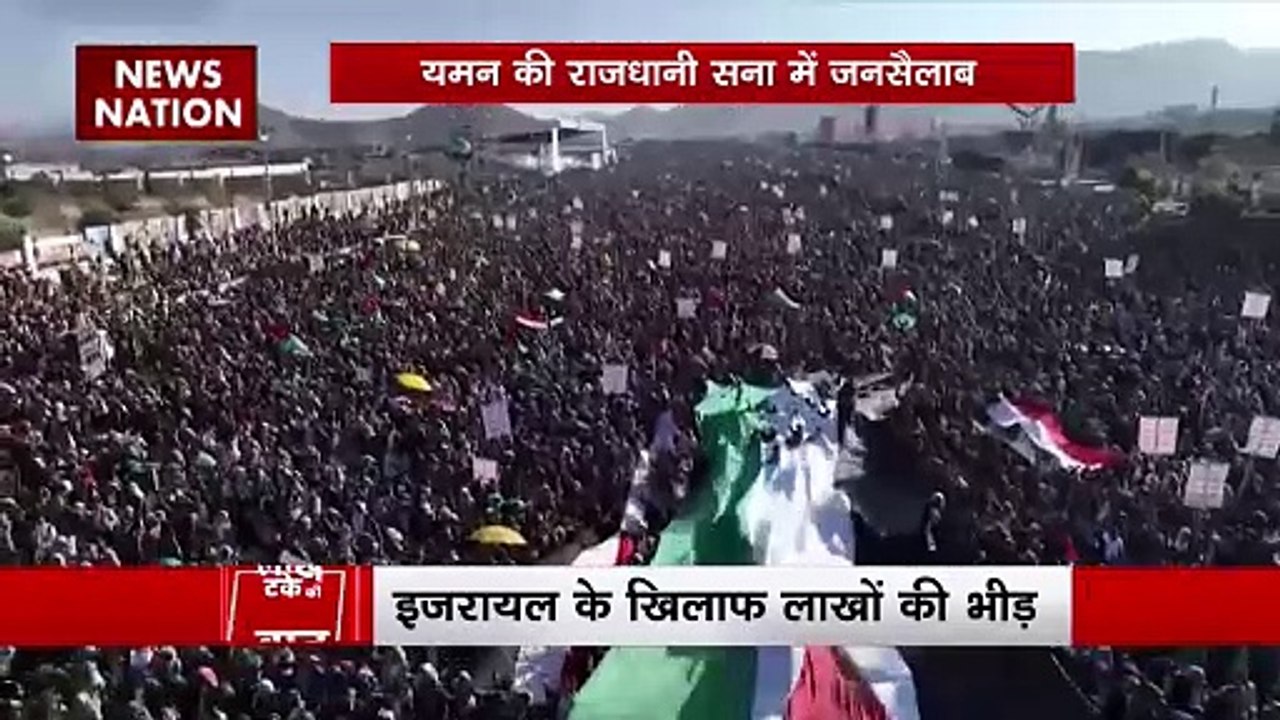 Lakh Take Ki Baat : Yemen में Israel के खिलाफ विरोध प्रदर्शन