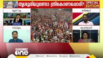 'പ്രധാനമന്ത്രിയെ കാണാനുള്ള ആകാംഷകൊണ്ട് വന്ന സ്ത്രീകളാണ്, അല്ലാതെ BJPക്കാരൊന്നുമല്ല'