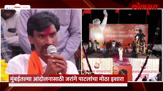 “..तर तुमचं दुध, भाजीपाला बंद करणार”, मनोज जरांगे पाटलांचा मोठा इशारा