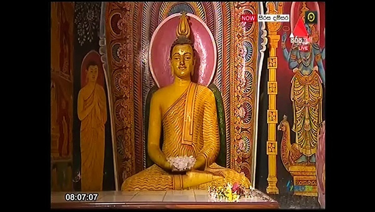 සිරස දම්සර උදුවප් පෝදා ධර්ම දේශණාව | Sirasa Damsara Dharma Desana - 2023-12-26