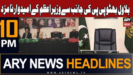 ARY News 10 PM Headlines 3rd Jan 2024 | People's Party nominated Bilawal Bhutto as Prime Minister