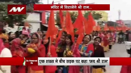 Rashtramev Jayate : Pakistan में Ayodhya के राम मंदिर की चर्चा