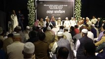 বন্ধু, স্বজন, সহকর্মীর স্মরণে সিটি গ্রুপের চেয়ারম্যান দোয়া মাহফিল   Doa Mahfil For Fazlur Rahman - City Group - Somoy TV