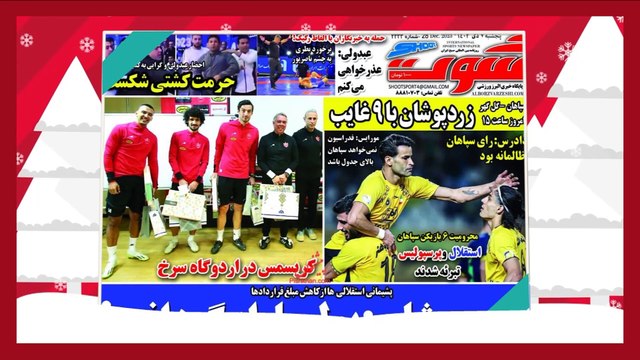 ورزش از نگاه ایرج ادیب زاده چهارشنبه 13 دی 1402