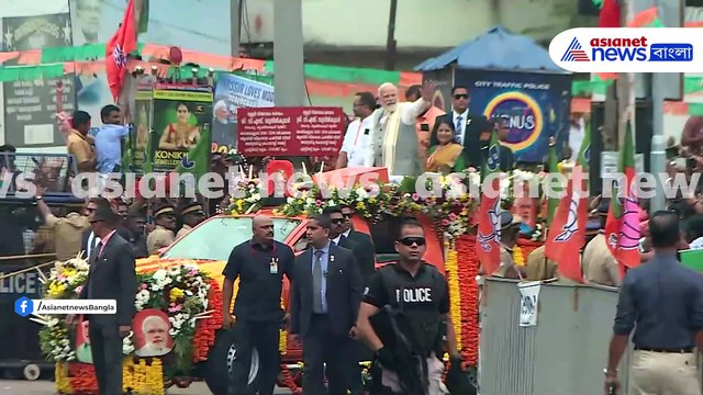 কেরলে নরেন্দ্র মোদীর সফল রোড শো