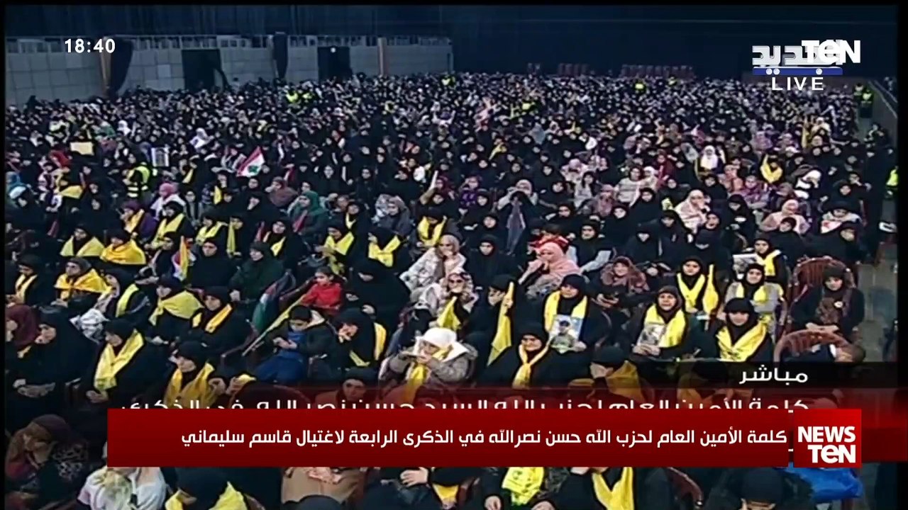 جانب من كلمة السيد نصر الله بعد عملية اغتيال العاروري