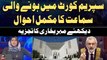 Supreme Court Hearings | CJP Qazi Faez Isa | Meher Bukhari Important Analysis