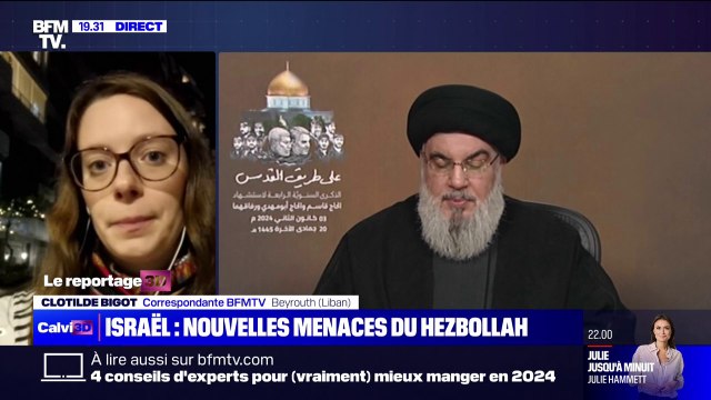Assassinat du numéro 2 du Hamas: le chef du Hezbollah dénonce un crime dangereux qui ne restera pas impuni