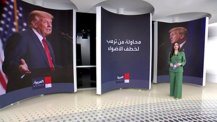 ترامب يقاطع مناظرة الجمهوريين للمرة الخامسة.. ويظهر بطريقة غير مسبوقة