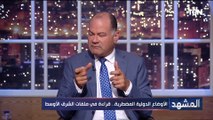 د.محمود مسلم: مصر لم تنسحب من مفاوضات إيقاف الحرب في غـ ـزة وإن حدث هذا معناه استمرار الحرب