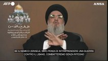Nasrallah:  