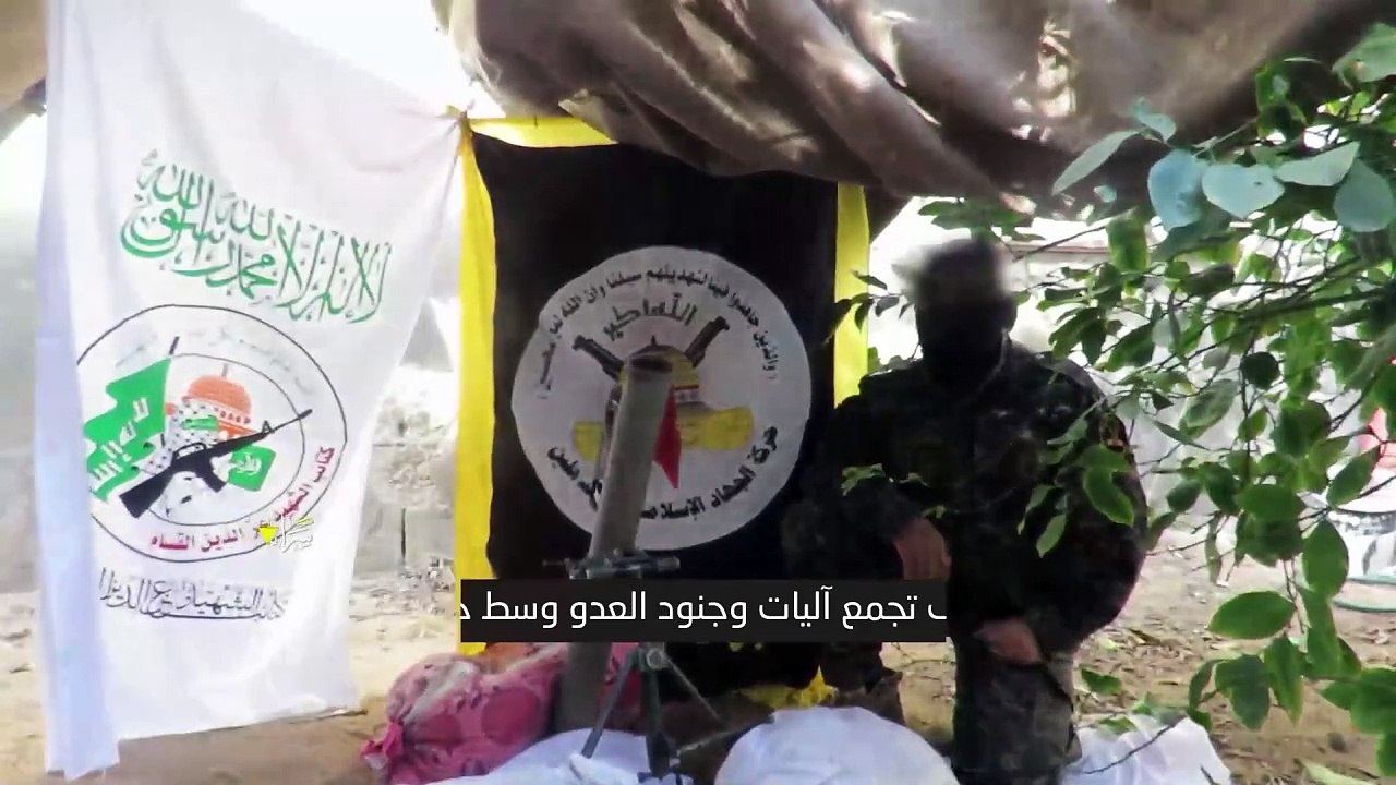 سرايا القدس تعرض مشاهد من العملية المشتركة التي نفذها مجاهدو سرايا القدس والقسام  لقصف تجمع آليات وجنود ومواقع العدو في محاور التقدم وسط خانيونس