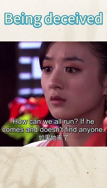 I never expected to be deceived by my father- #MismatchedLove  #chinesedrama #shorts #zhaoliying