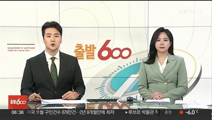 우크라 - 러, UAE 중재로 500명 규모 포로 교환