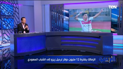 下载视频: إسلام صادق ينفرد بحقيقة مفاوضات الزمالك مع ميكالي لتدريب الفريق وموقف الإدارة من رحيل زيزو 