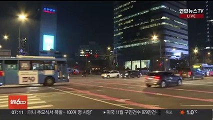 Video herunterladen: [날씨] 아침 출근길 반짝 쌀쌀…전국 대부분 공기질 나쁨