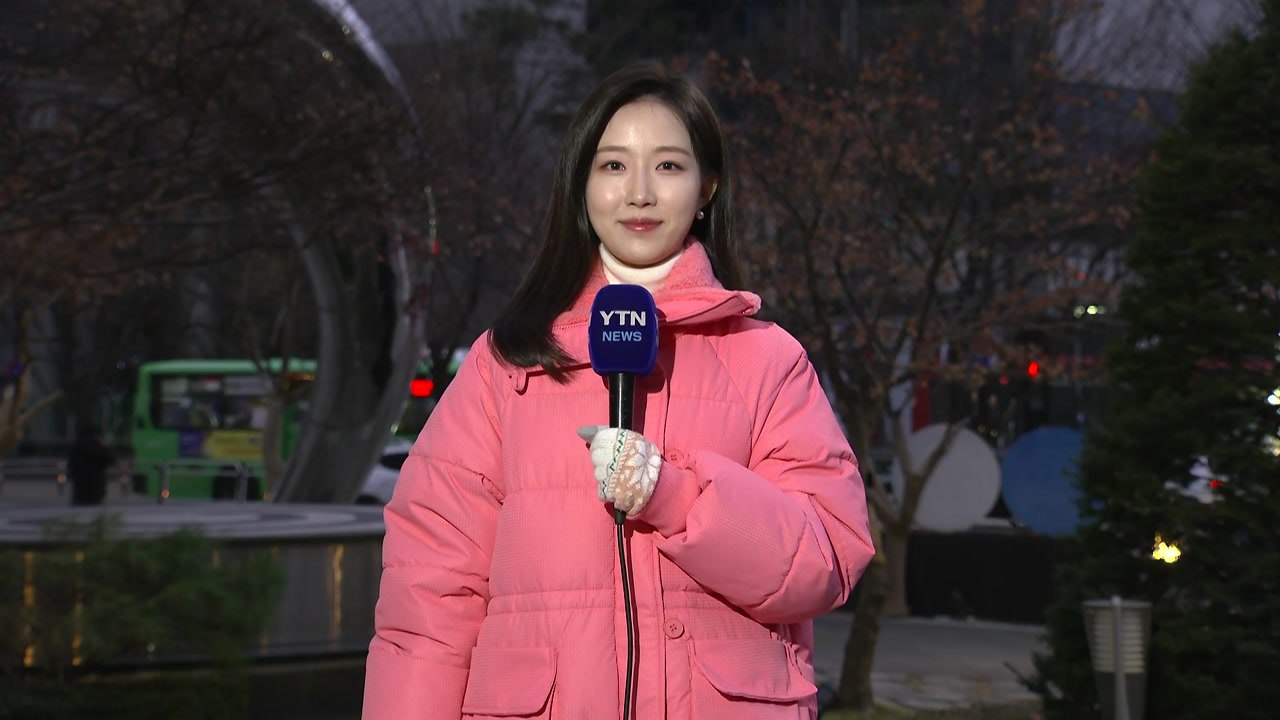 [날씨] 출근길 반짝 추위, 한낮 온화...점차 초미세먼지↑ / YTN